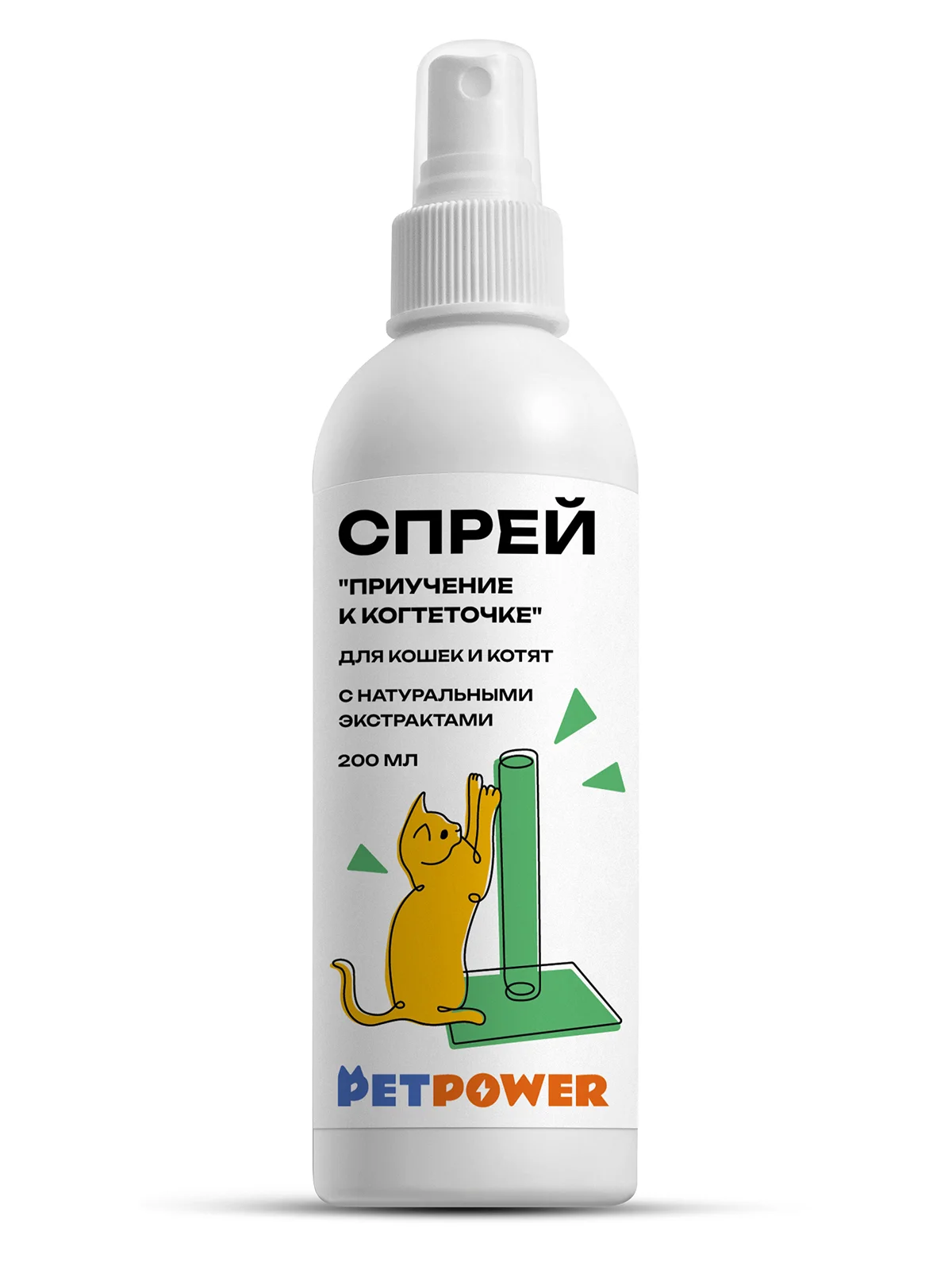 Спрей "Приучение к когтеточке" для кошек и котят, 200 мл