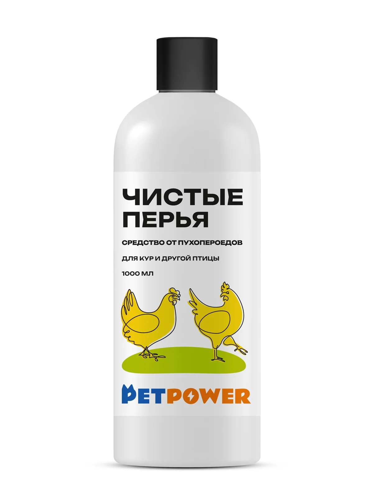 Средство от пухопероедов для кур и другой птицы "Чистые перья", 1000 мл
