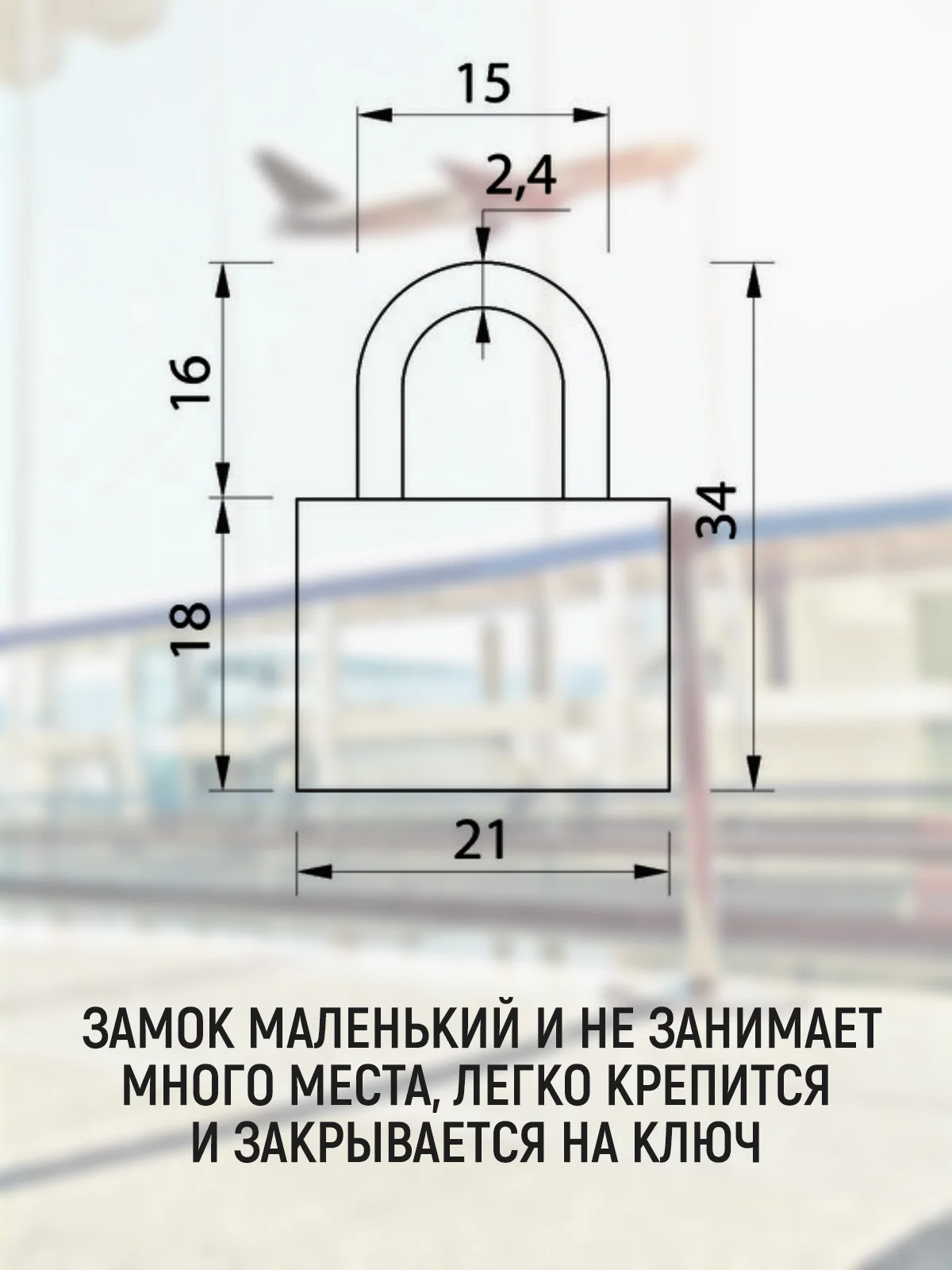 Замок навесной для чемодана, малый, розовый