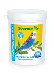 Лакомство для птиц Зоомир Минеральный MIX, общеукрепляющий, 600 г