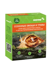 Корм Зоомир Сезонные овощи и травы, 35 г