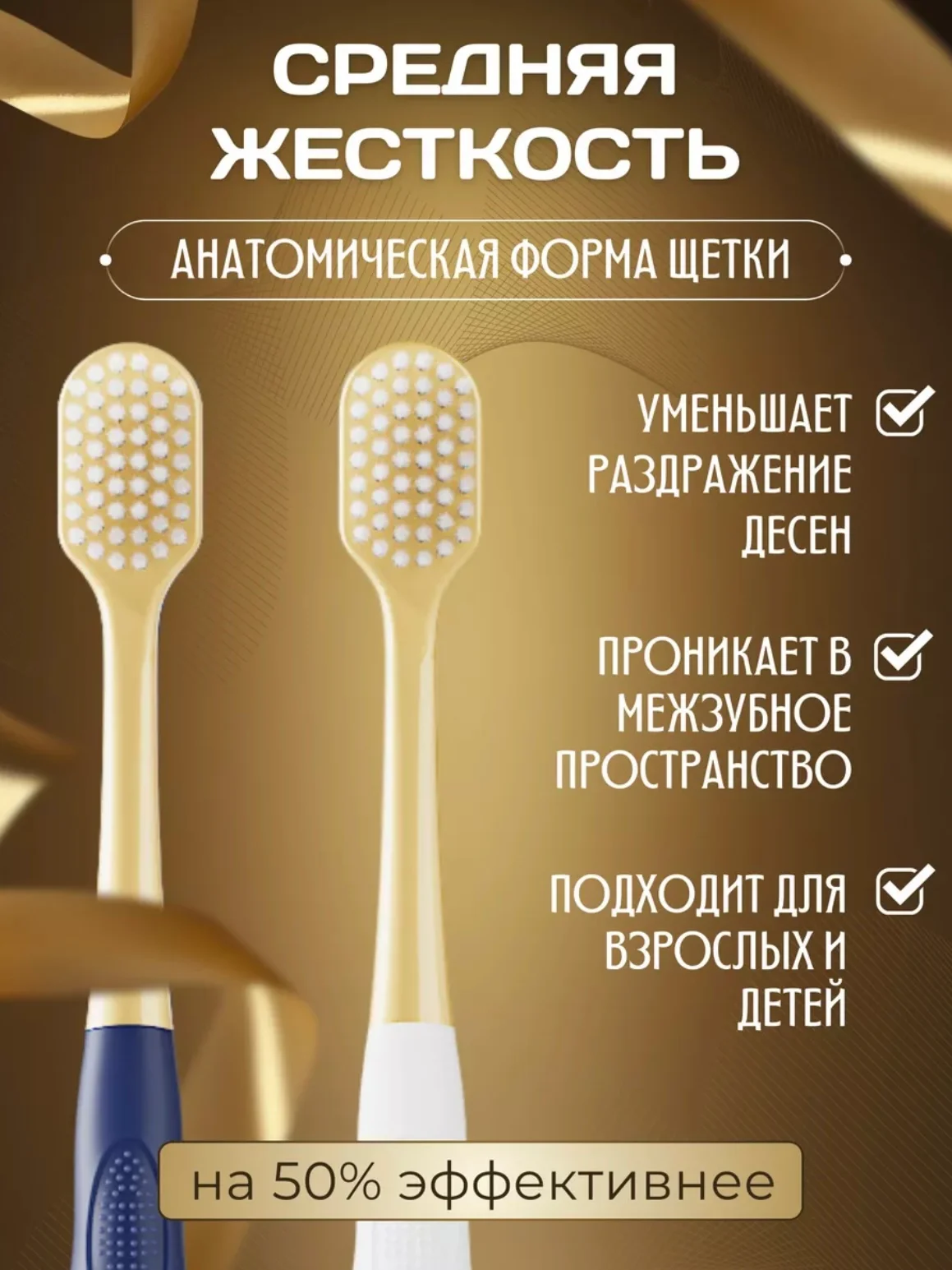 Зубная щетка для отбеливания мягкая, набор зубных щеток 6 шт