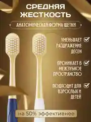 Зубная щетка для отбеливания мягкая, набор зубных щеток 6 шт