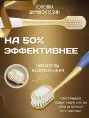 Зубная щетка для отбеливания мягкая, набор зубных щеток 6 шт
