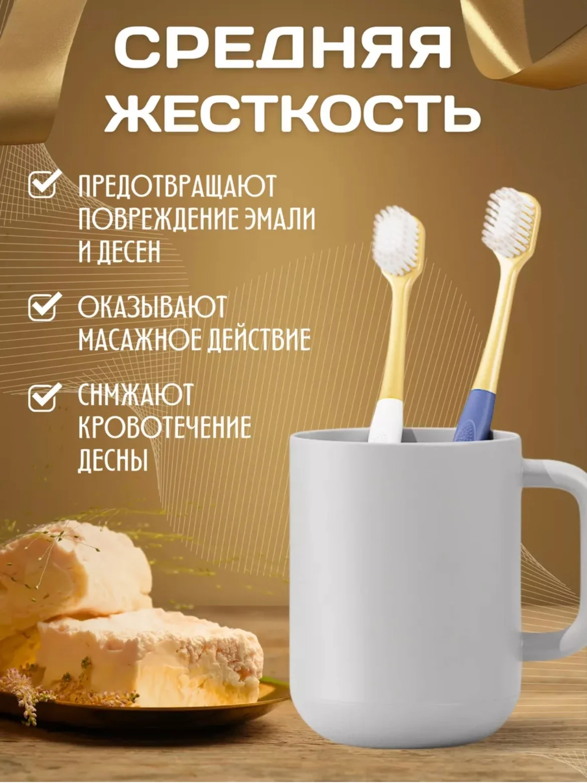 Зубная щетка для отбеливания мягкая, набор зубных щеток 6 шт