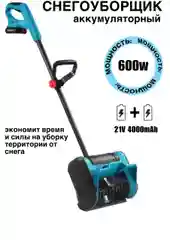 Тёмно-бирюзовый снегоуборщик аккумуляторный