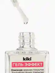 Лак для ногтей лечебный kiki Гель эффект, прозрачное укрепляющее верхнее покрытие, 10 мл