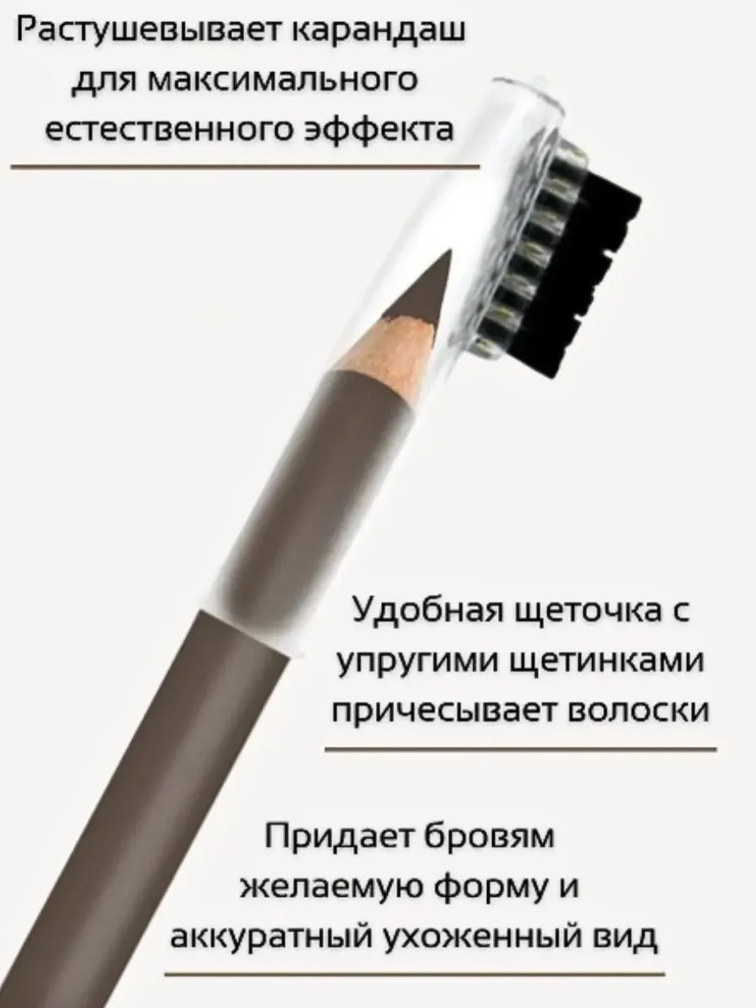 Карандаш для бровей LUXVISAGE, 1.75 г