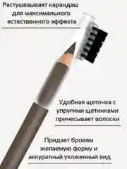 Карандаш для бровей LUXVISAGE, 1.75 г