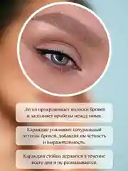 Карандаш для бровей LUXVISAGE, 1.75 г