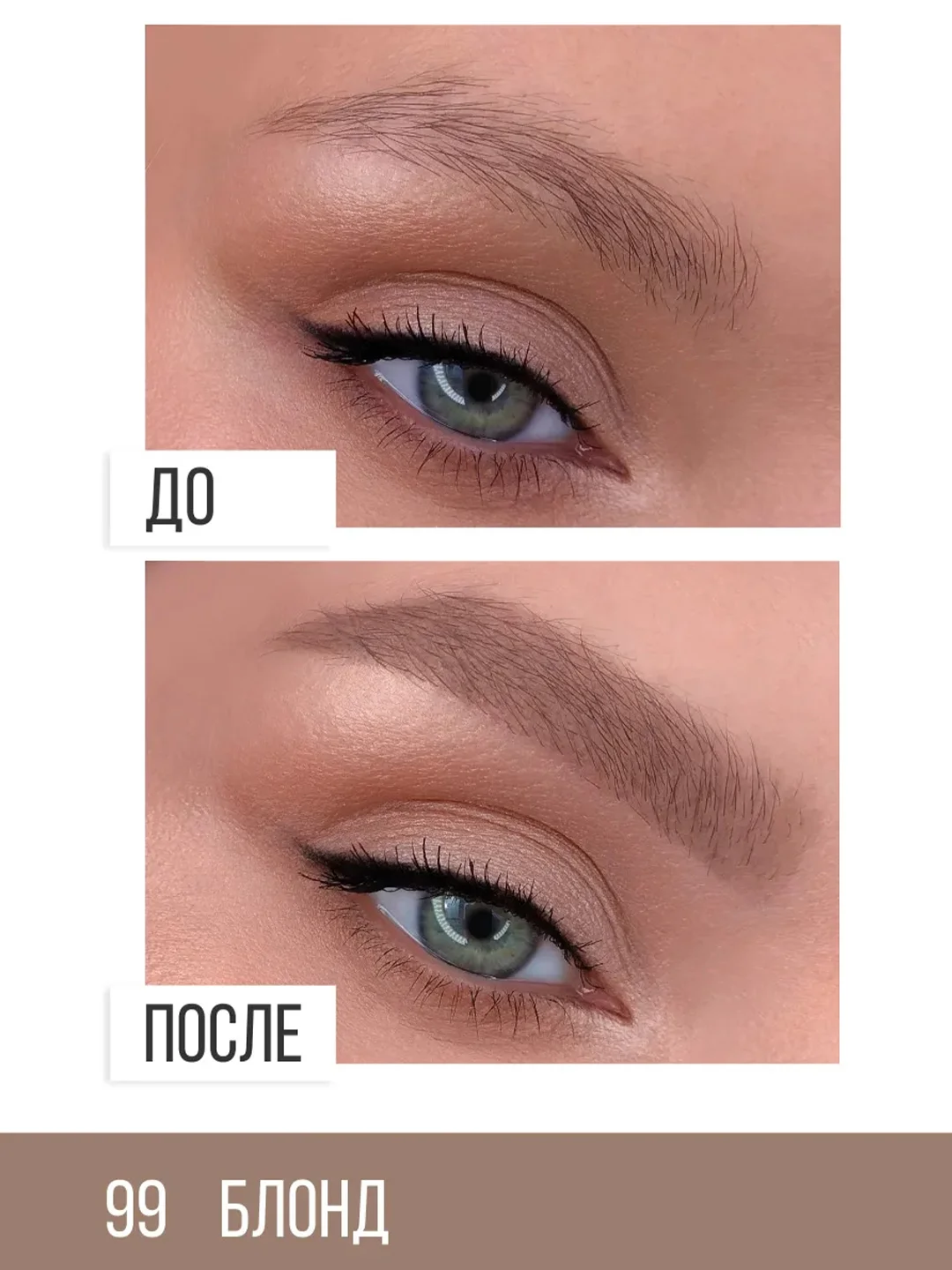 Карандаш для бровей LUXVISAGE, 1.75 г