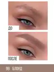 Карандаш для бровей LUXVISAGE, 1.75 г
