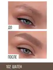 Карандаш для бровей LUXVISAGE, 1.75 г