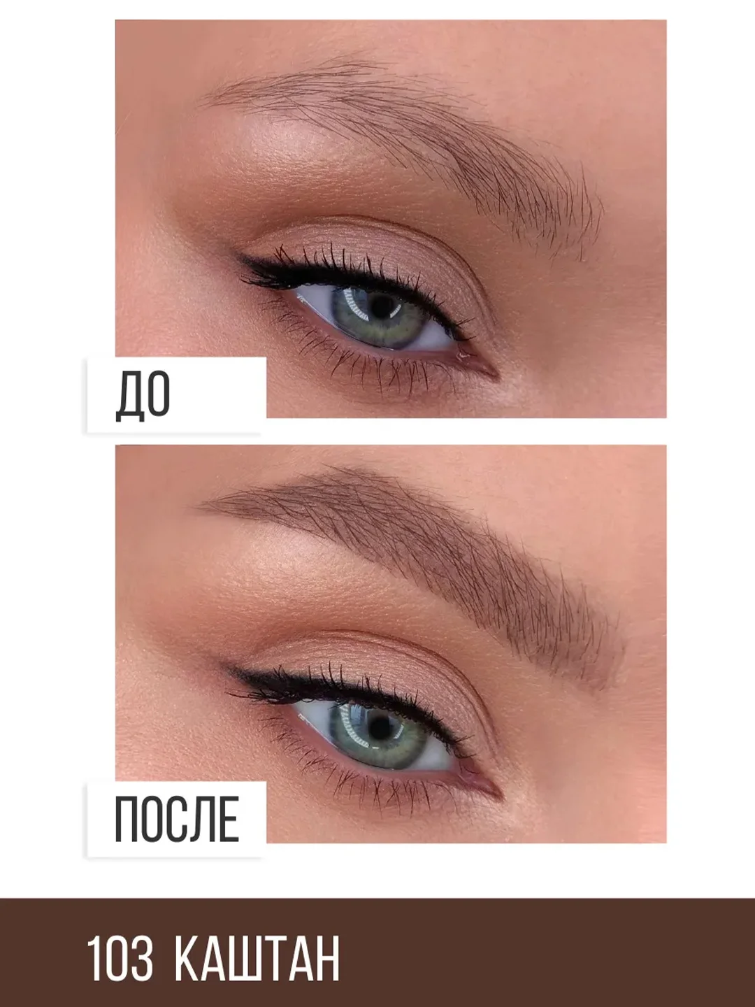 Карандаш для бровей LUXVISAGE, 1.75 г