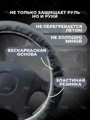 Серый меховая оплетка на руль, чехол для руля автомобиля, универсальный размер М 38 см