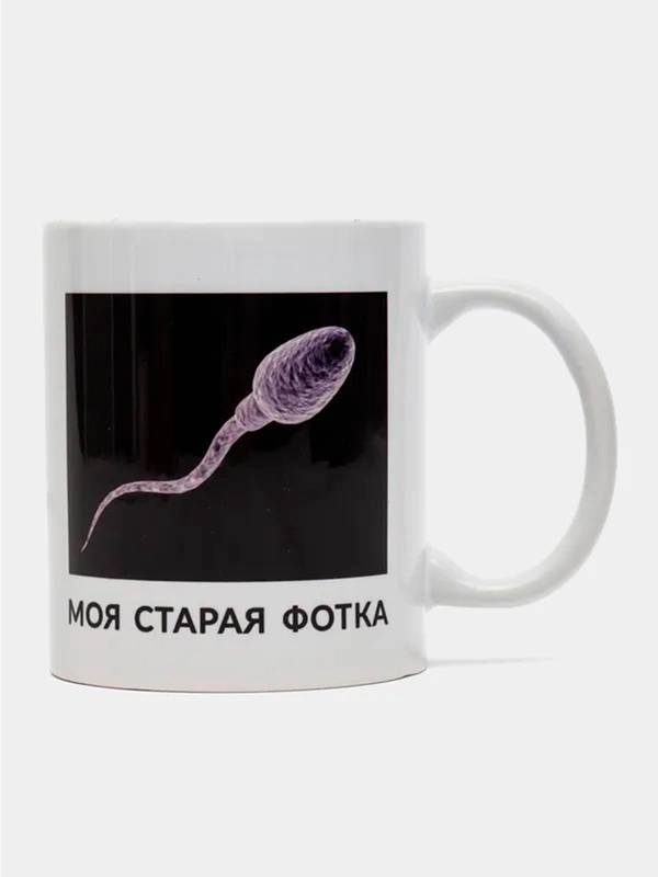 Кружка сувенирная, с разными прикольными и смешными принтами, в подарочной коробке