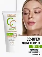 Крем тональный CC LUXVISAGE Active complex, SPF-10, 30 - Natural, 35 г