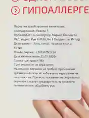 Перчатки хозяйственные виниловые, неопудренные, размер S, 100 шт. в боксе