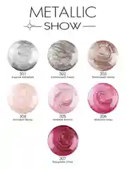 Лак для ногтей LUXVISAGE Metallic Show, 9 г