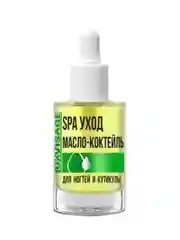 Масло-коктейль для ногтей и кутикулы LUXVISAGE SPA уход, с пипеткой, 8 г