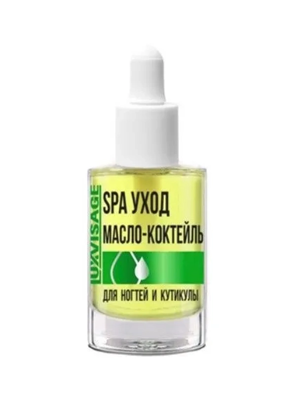 Масло-коктейль для ногтей и кутикулы LUXVISAGE SPA уход, с пипеткой, 8 г
