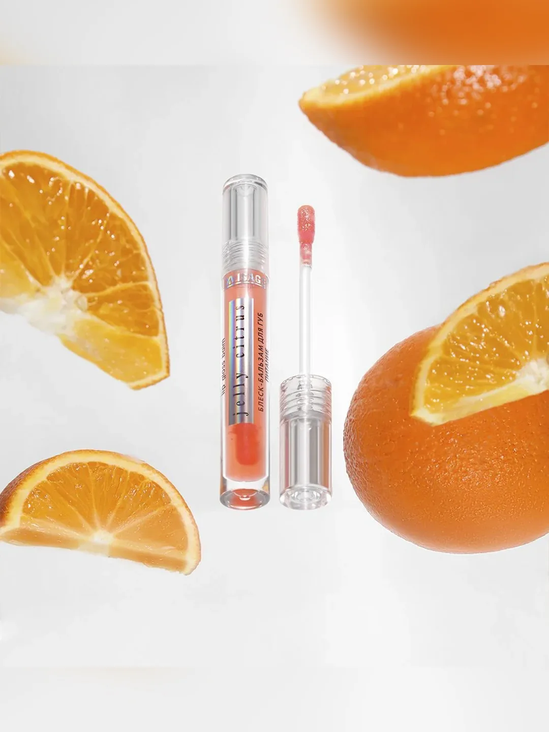 Блеск-бальзам для губ LUXVISAGE JELLY, 2,9 г