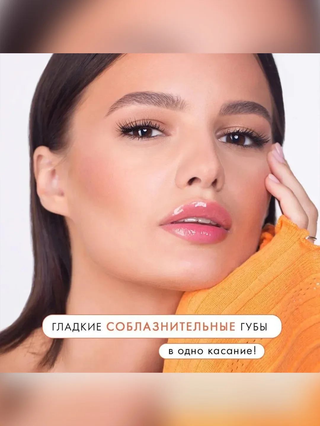 Блеск-бальзам для губ LUXVISAGE JELLY, 2,9 г