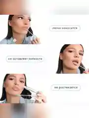 Блеск-бальзам для губ LUXVISAGE JELLY, 2,9 г