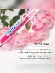 Блеск-бальзам для губ LUXVISAGE JELLY, 2,9 г