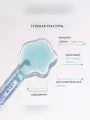 Блеск-бальзам для губ LUXVISAGE JELLY, 2,9 г