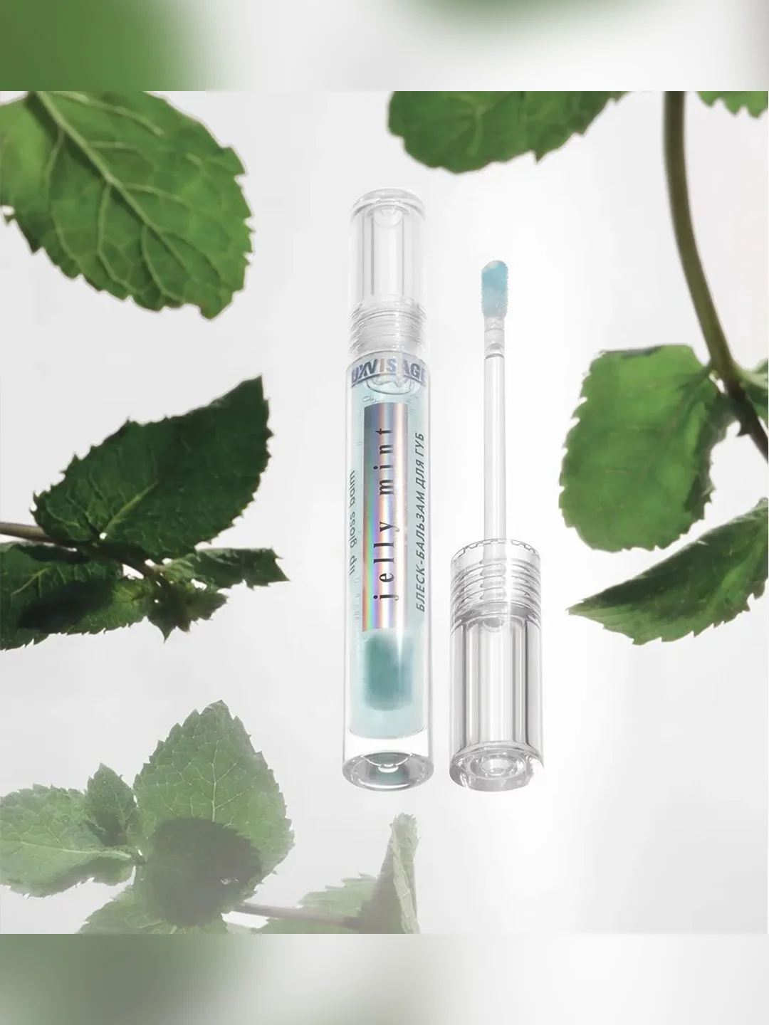 Блеск-бальзам для губ LUXVISAGE JELLY, 2,9 г