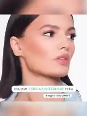 Блеск-бальзам для губ LUXVISAGE JELLY, 2,9 г