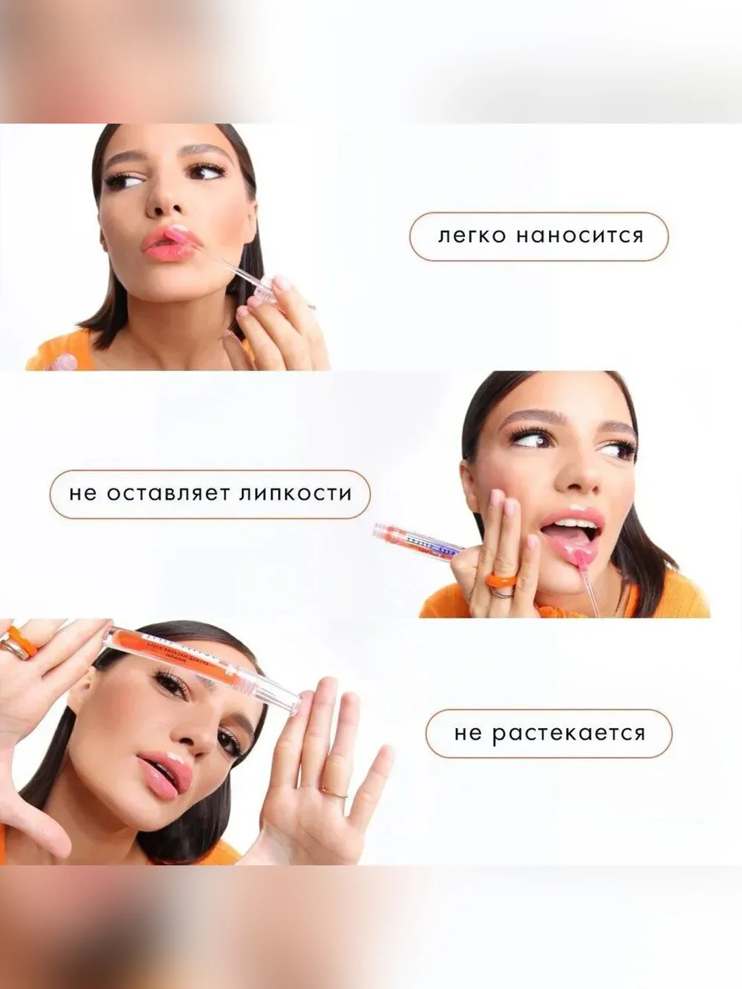 Блеск-бальзам для губ LUXVISAGE JELLY, 2,9 г