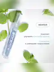 Блеск-бальзам для губ LUXVISAGE JELLY, 2,9 г