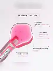 Блеск-бальзам для губ LUXVISAGE JELLY, 2,9 г