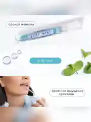 Блеск-бальзам для губ LUXVISAGE JELLY, 2,9 г