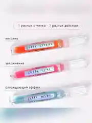 Блеск-бальзам для губ LUXVISAGE JELLY, 2,9 г