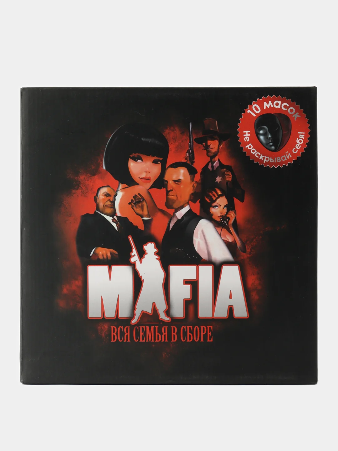 Мафия/ Игра настольная "Мафия",мафия плюс маски