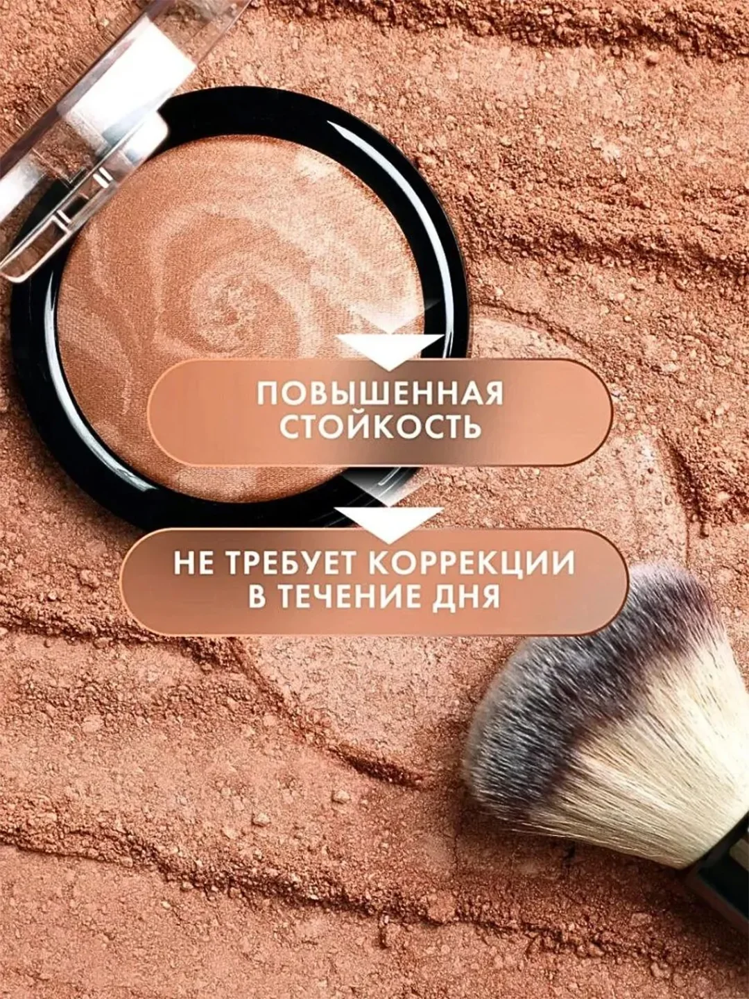 Бронзер LUXVISAGE MULTI Color, 8 г