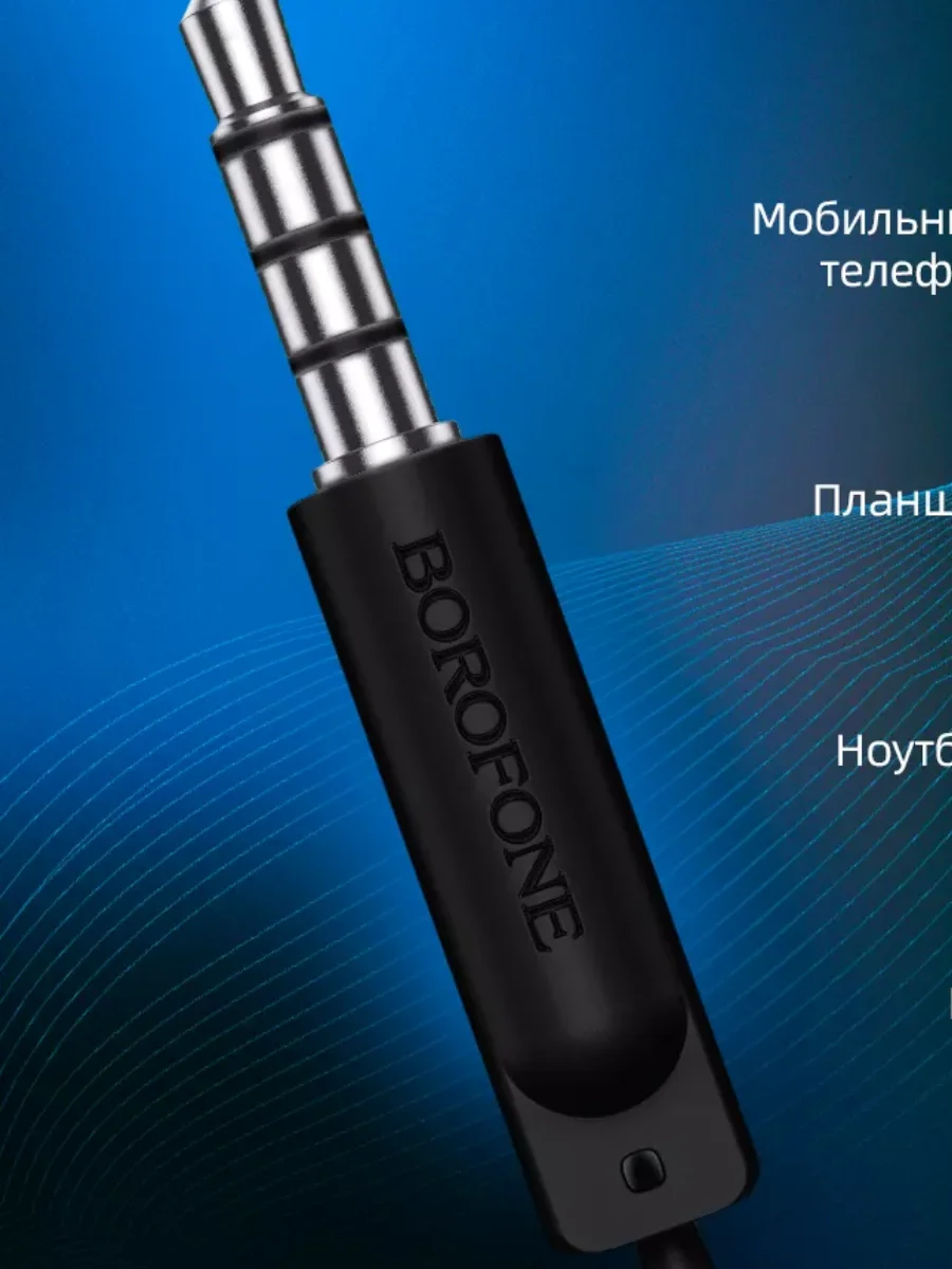 Белый наушники проводные с микрофоном вакуумные