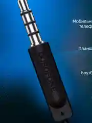 Белый наушники проводные с микрофоном вакуумные