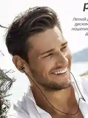 Белый наушники проводные с микрофоном вакуумные