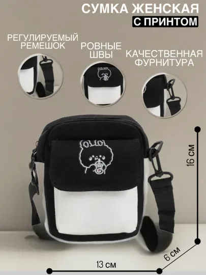 Бирюзовый женская сумка, через плечо, с принтом