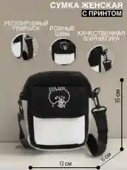 Бирюзовый женская сумка, через плечо, с принтом