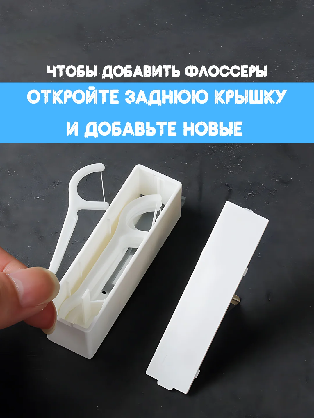 Серый металлик зубная нить с зубочисткой, диспенсер автоматический для зубочистки. 10 и 50 шт