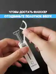 Серый металлик зубная нить с зубочисткой, диспенсер автоматический для зубочистки. 10 и 50 шт