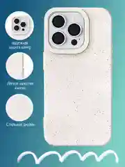 Белый чехол для iPhone 6s/7/8/SE/XR/XS/11/12/13/14/15 Pro/Max/Plus/Mini/силикон/противоударный