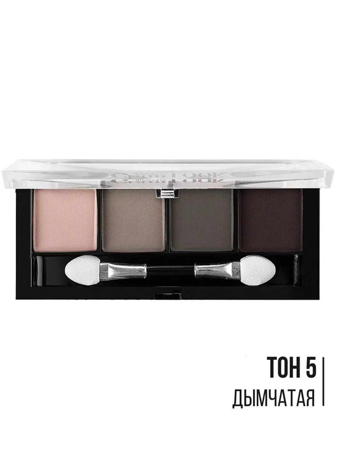 Тени для век LUXVISAGE Glam Look, 4 цвета, 4 г