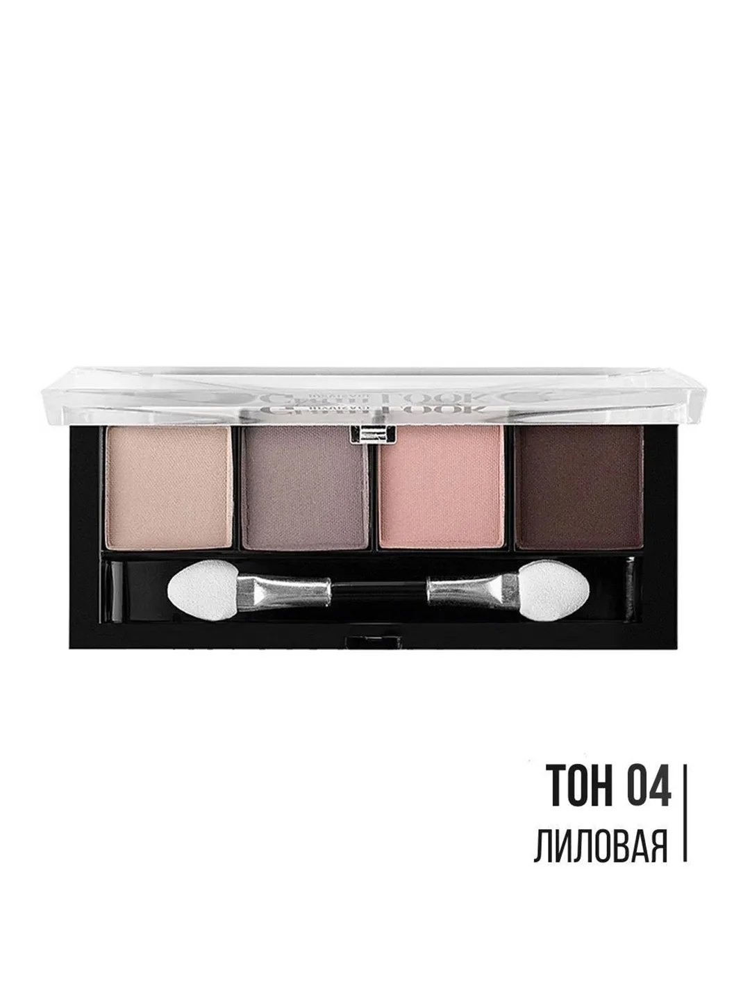 Тени для век LUXVISAGE Glam Look, 4 цвета, 4 г