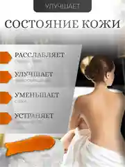 Массажер Гуаша рыбка с зубчиками